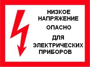 Сварочный аппарат для пониженного напряжения Сварочный инвертор для пониженного напряжения